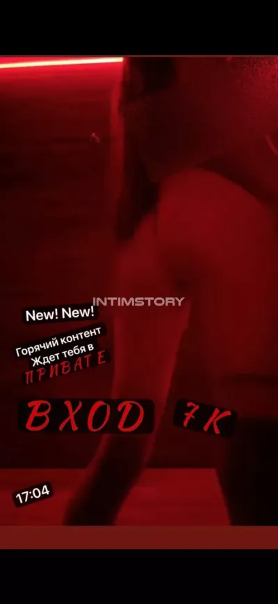 Fokiiiiiia, проститутка Москва
