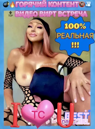 ЭƁА ТС, проститутка Москва — фото 4
