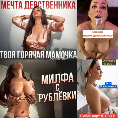 Леся Мамка Стифлера, проститутка Москва — фото 5